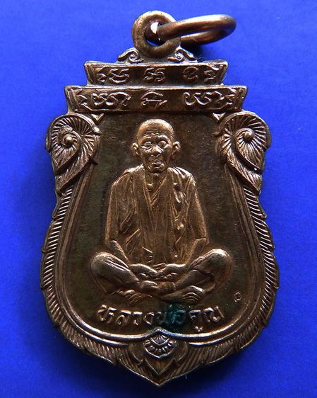 เหรียญเสมา หลวงพ่อคูณ รุ่นคุณพระเทพประทานพร พ.ศ. 2536 เนื้อทองแดง ตอกโค้ด พร้อมซองเดิม รูปที่ 3