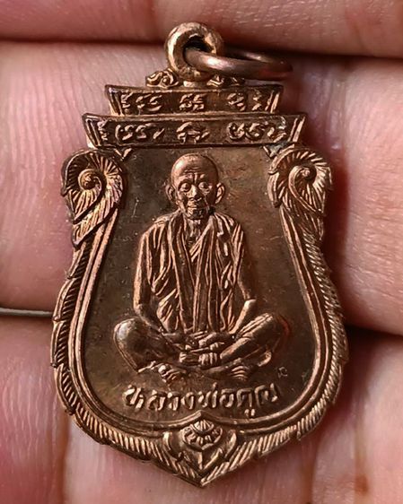 เหรียญเสมา หลวงพ่อคูณ รุ่นคุณพระเทพประทานพร พ.ศ. 2536 เนื้อทองแดง ตอกโค้ด พร้อมซองเดิม รูปที่ 7