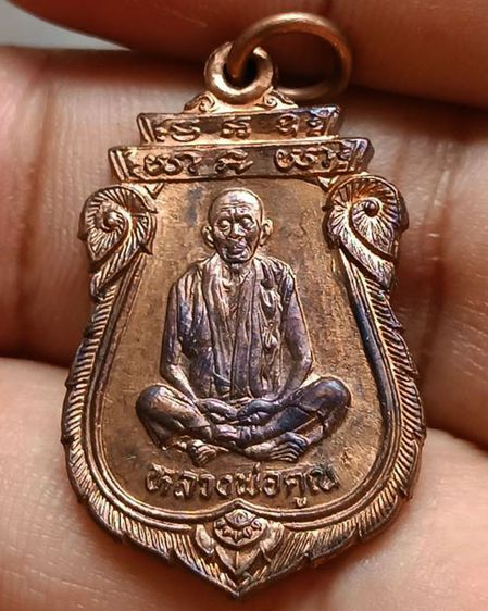 เหรียญเสมา หลวงพ่อคูณ รุ่นคุณพระเทพประทานพร พ.ศ. 2536 เนื้อทองแดง ตอกโค้ด พร้อมซองเดิม รูปที่ 59