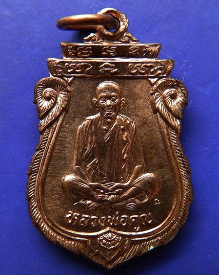 เหรียญเสมา หลวงพ่อคูณ รุ่นคุณพระเทพประทานพร พ.ศ. 2536 เนื้อทองแดง ตอกโค้ด พร้อมซองเดิม รูปที่ 27