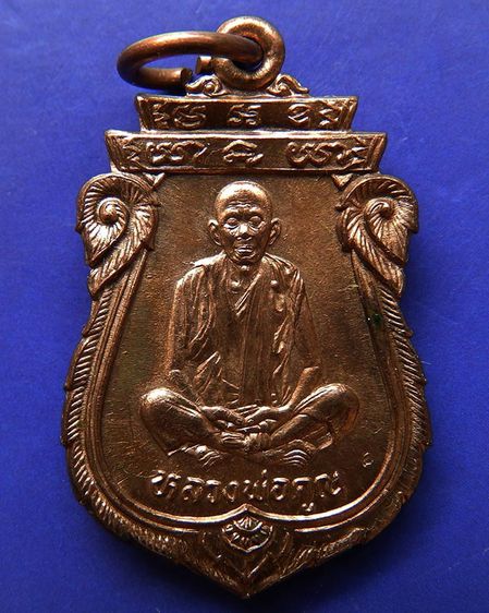 เหรียญเสมา หลวงพ่อคูณ รุ่นคุณพระเทพประทานพร พ.ศ. 2536 เนื้อทองแดง ตอกโค้ด พร้อมซองเดิม รูปที่ 33