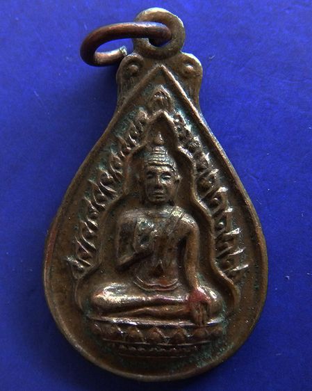 เหรียญหยดน้ำพระพุทธหลังยันต์ ฤ ฤา หัวเสือ พ.ศ. 2519 รูปที่ 3