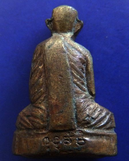 รูปเหมือนปั๊มรุ่นแรก พระครูบุญชู วัดตะวันเย็น จ.ลพบุรี รูปที่ 2