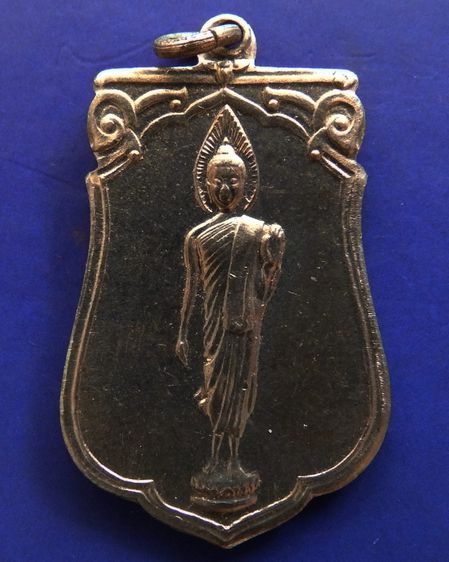 เหรียญเสมาฉลอง 25 พุทธศตวรรษ เนื้ออัลปาก้า  รูปที่ 17