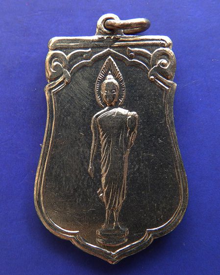 เหรียญเสมาฉลอง 25 พุทธศตวรรษ เนื้ออัลปาก้า  รูปที่ 13