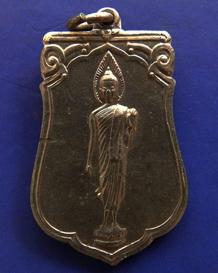 เหรียญเสมาฉลอง 25 พุทธศตวรรษ เนื้ออัลปาก้า  รูปที่ 3