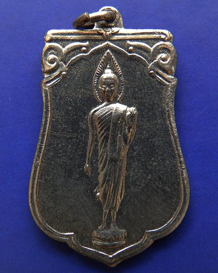 เหรียญเสมาฉลอง 25 พุทธศตวรรษ เนื้ออัลปาก้า  รูปที่ 23