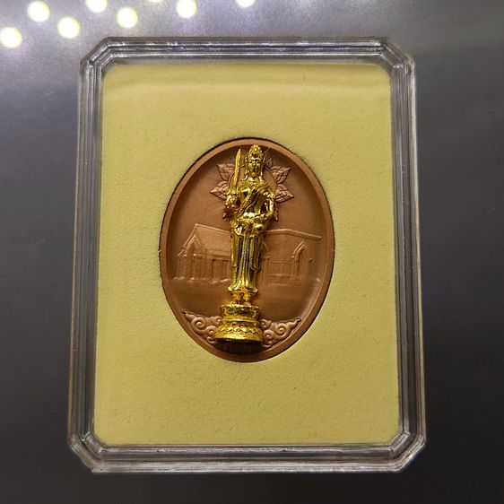เหรียญพระเทวธนบดี ที่ระลึก 20 ปี สถิตที่กษาปณ์รังสิต เนื้อทองแดงรมดำชุบทอง ปี2563 อุปกรณ์ครบ รูปที่ 2