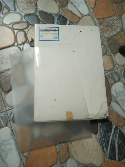 พลาสติกเคลือบ a4 รูปที่ 2