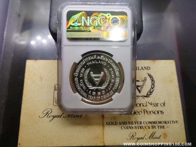 เหรียญไทย เหรียญเกรด เหรียญเงิน 250 บาท ที่ระลึกปีคนพิการสากล MS 64 NGC พ.ศ.2526 พร้อมกล่องเดิม ใบเซอร์ หายาก