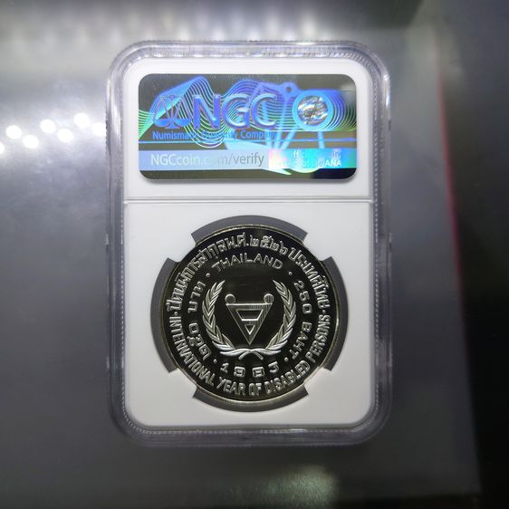 เหรียญเกรด เหรียญเงิน 250 บาท ที่ระลึกปีคนพิการสากล MS 64 NGC พ.ศ.2526 พร้อมกล่องเดิม ใบเซอร์ หายาก รูปที่ 3