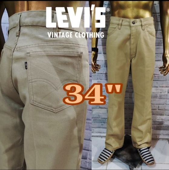 ยีนส์ LEVI'S 70's🪖👖วินเทจ คลาสสิค