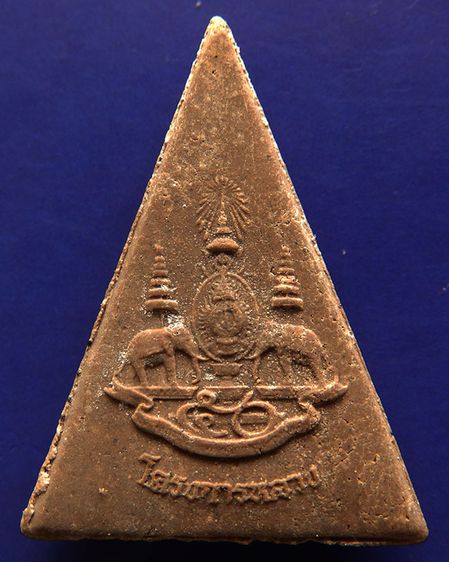 คัดสวย สมเด็จจิตรลดาโครงการหลวง CP1 เนื้อผง ในหลวงครองราชครบ ๕๐ พรรษา พร้อมกล่องเดิม รูปที่ 2