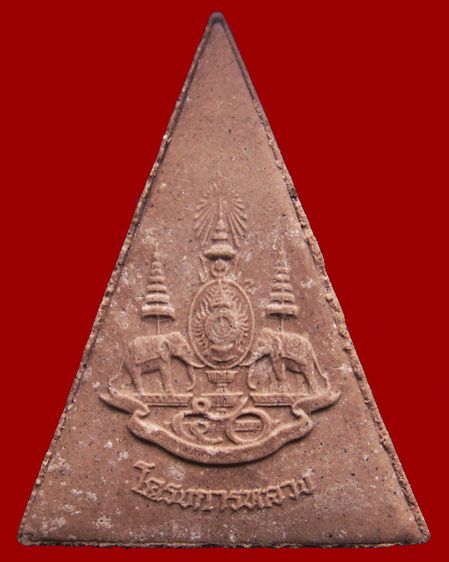 คัดสวย สมเด็จจิตรลดาโครงการหลวง CP1 เนื้อผง ในหลวงครองราชครบ ๕๐ พรรษา พร้อมกล่องเดิม รูปที่ 6