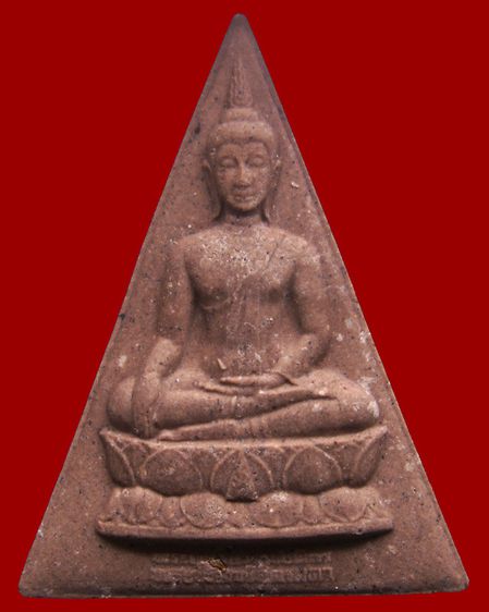 คัดสวย สมเด็จจิตรลดาโครงการหลวง CP1 เนื้อผง ในหลวงครองราชครบ ๕๐ พรรษา พร้อมกล่องเดิม รูปที่ 5