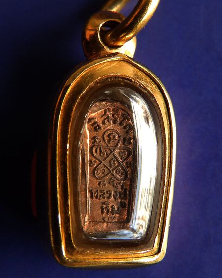 ปรกองค์จ้อย หลวงปู่ทิม วัดละหารไร่ หูขีดปากไม่แตกนิยมสุด พ.ศ. 2517 เลี่ยมทอง รูปที่ 4