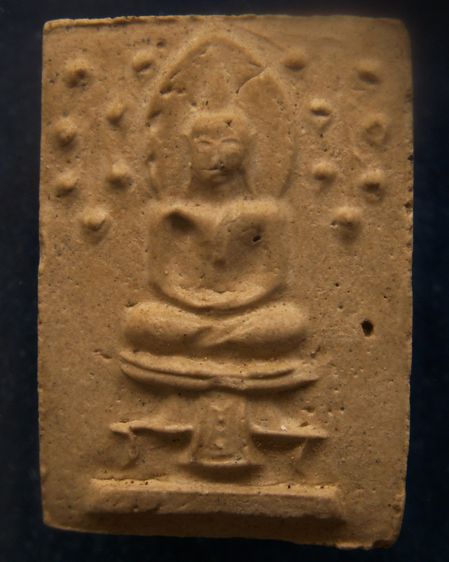 พระปรกโพธิ์ประภามณฑล พิมพ์เล็ก หลวงปู่ทิม วัดละหารไร่ ประธานปรกปลุกเสก ออกวัดไผ่ล้อม จ.ระยอง รูปที่ 7