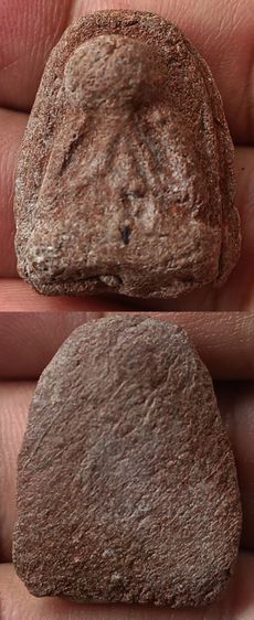 ปิดตารุ่นแรกท้องอุ เนื้อผงว่านผสมน้ำนมควาย หลวงพ่อเขียว วัดหรงบล จ.นครศรีธรรมราช พ.ศ. 2510 รูปที่ 5