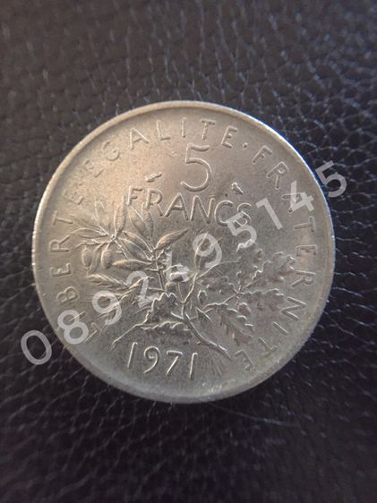 1971 France 5 Francs Coin