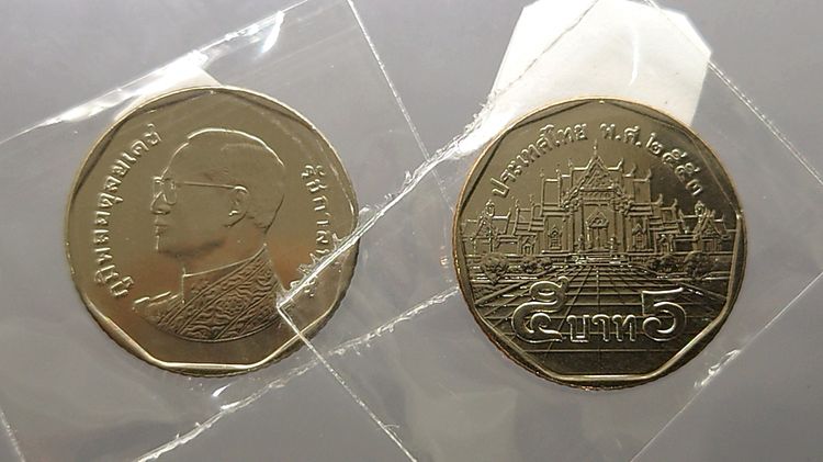 เหรียญยกถุง (100 เหรียญ) เหรียญ 5 บาท พศ.2553 ไม่ผ่านใช้ ตัวติดหายากลำดับ 3  รูปที่ 3