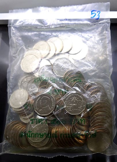 เหรียญยกถุง (100 เหรียญ) เหรียญ 5 บาท พศ.2553 ไม่ผ่านใช้ ตัวติดหายากลำดับ 3  รูปที่ 2