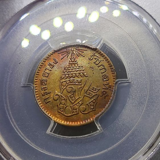 เหรียญโสฬส ทองแดง (โสลด ๑๖ อันเฟื้อง) จปร-ช่อชัยพฤกษ์ รัชกาลที่ 5 จ.ศ.1236 เกรด AU Detail PCGS รูปที่ 3