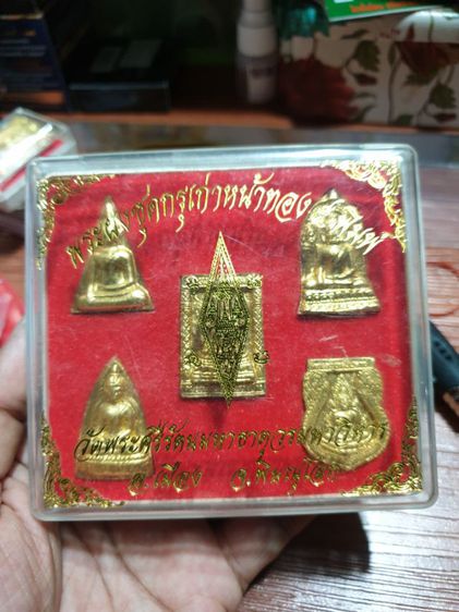 พระผงชุดกรุเก่าหน้าทอง 5 พิมพ์ วัดพระศรีรัตนมหาธาตุ พิษณุโลก สวยแชมป์ไม่ผ่านการใช้ เหมายกกล่อง รูปที่ 2