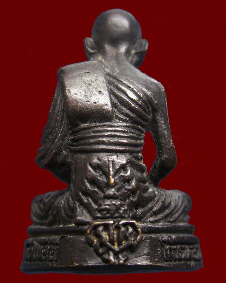 รูปเหมือน ม.ว.ก. หลวงพ่อพริ้ง วัดโบสถ์โก่งธนู ลพบุรี ปี 2521 เนื้อพิเศษชนวนพุทธานุสรณ์ รูปที่ 2