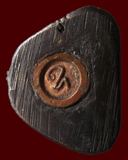 รูปเหมือน ม.ว.ก. หลวงพ่อพริ้ง วัดโบสถ์โก่งธนู ลพบุรี ปี 2521 เนื้อพิเศษชนวนพุทธานุสรณ์ รูปที่ 3