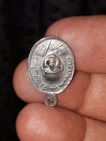 เหรียญเม็ดแตง หลวงปู่ทวด วัดช้างไห้ เนื้ออาปาก้า ปี 2522 พิมพ์นิยม หน้า 3 หลัง 5 ชาย สภาพดีมากทั้งด้านหน้าและด้านหลัง ไม่ผ่านการใช้งาน สภาพส รูปที่ 7