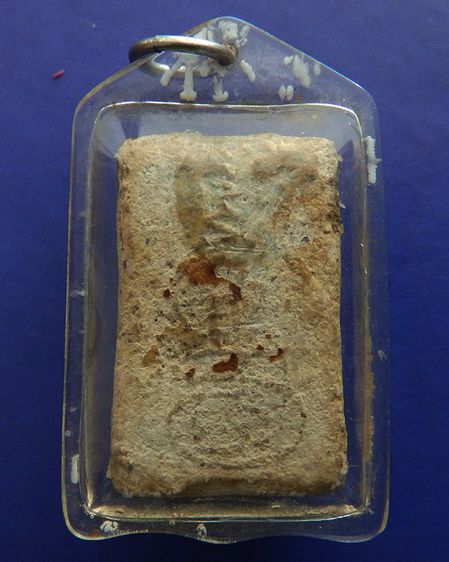 หายากสุดๆ สมเด็จเกศมงคลรุ่นแรก หลวงพ่อฑูรย์ วัดโพธินิมิตร บล็อคแรกหลังยันต์เล็ก สร้างก่อนพิมพ์เกศคู่ รูปที่ 2