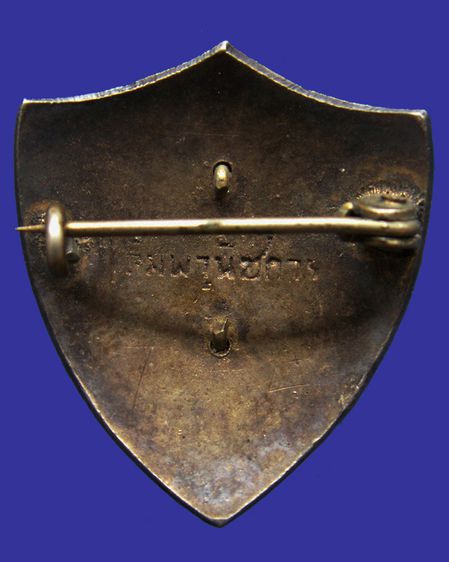 เข็มกลัด-แหนบ กรรมการที่ระลึกงานประจำปีพระพุทธสิหิงค์ จ.ชลบุรี พ.ศ. 2503-06 เนื้อเงินลงยาสีเขียว รูปที่ 5