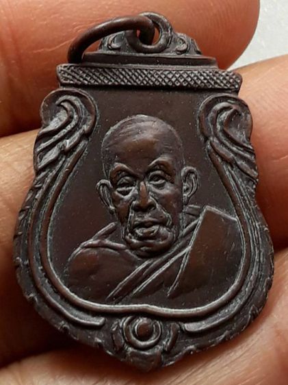 เหรียญหลวงช่วง วันลานนาบุญ