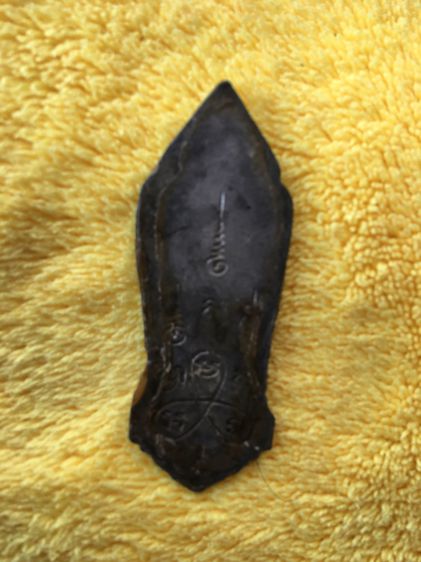 พระ 25 ศตวรรษ ราคาไม่ให้ต่อแล้วนะครับ รูปที่ 2