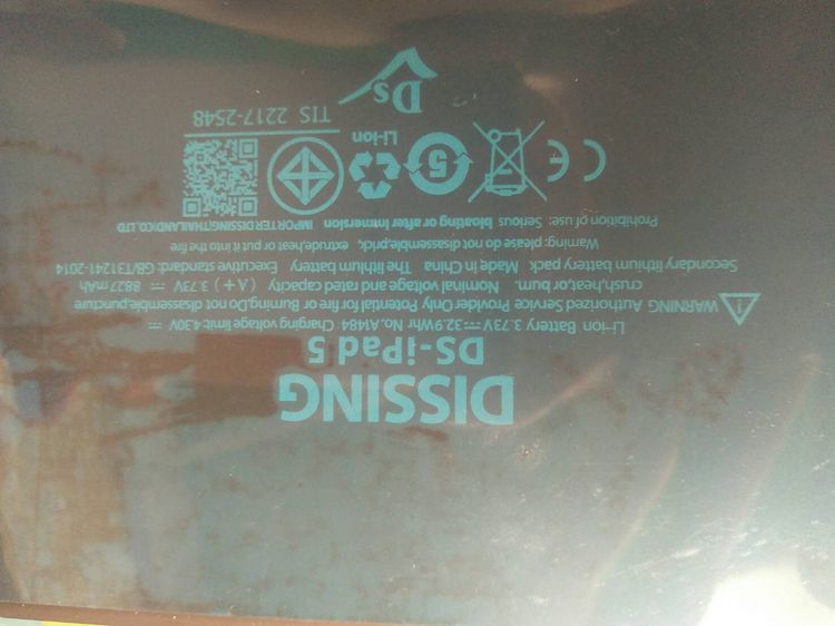 dissing แบต ipad5 air1 gen6 รูปที่ 3