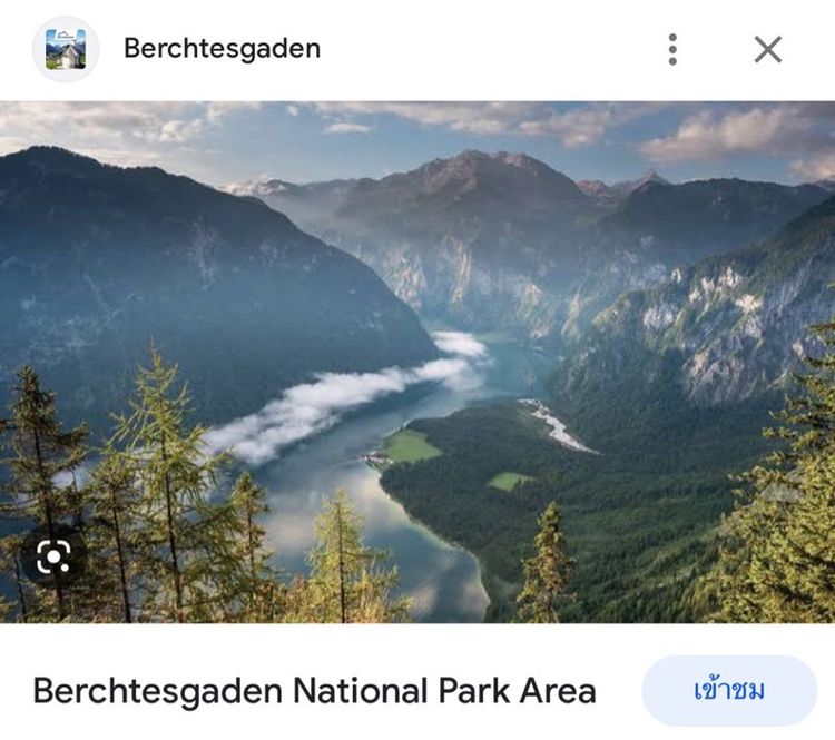 Set ภาพ สถานที่ท่องเที่ยวสำคัญ ต่างๆ ในประเทศ Germany รูปที่ 11