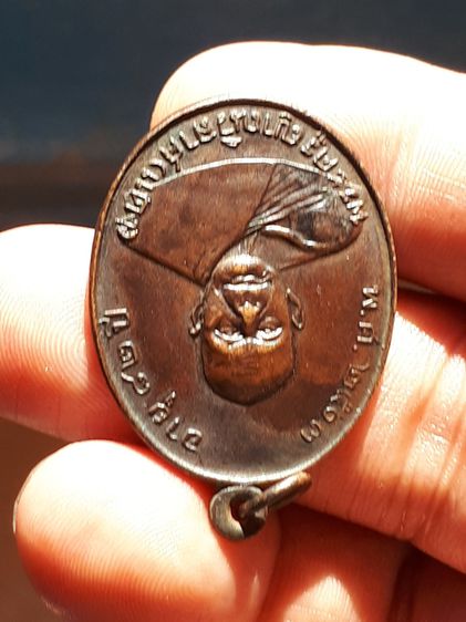 เหรียญหลวงพ่อแดง วัดเขาบันไดอิฐ รุ่นแรก เนื้อทองแดง ปี 2503 เหรียญกว้าง 2.6 ซม. สูง 3.7 ซม สภาพสวย ผิวเดิมๆ แท้ แปลก หายาก  เหรียญพระครูญาณ รูปที่ 12