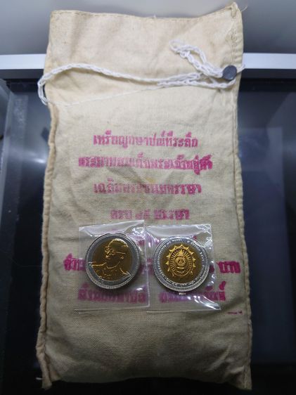 เหรียญยกถุง (100 เหรียญ) เหรียญ 10 บาท สองสี ที่ระลึก 75 พรรษา รัชกาลที่9 ไม่ผ่านใช้ รูปที่ 2