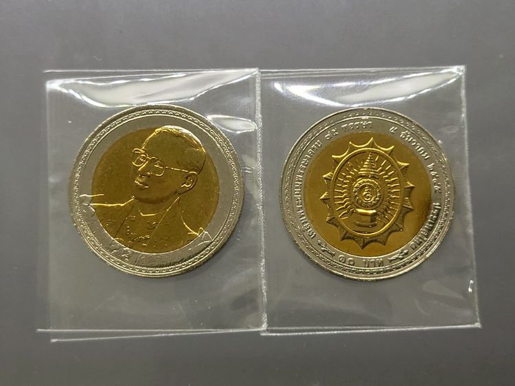 เหรียญยกถุง (100 เหรียญ) เหรียญ 10 บาท สองสี ที่ระลึก 75 พรรษา รัชกาลที่9 ไม่ผ่านใช้ รูปที่ 4