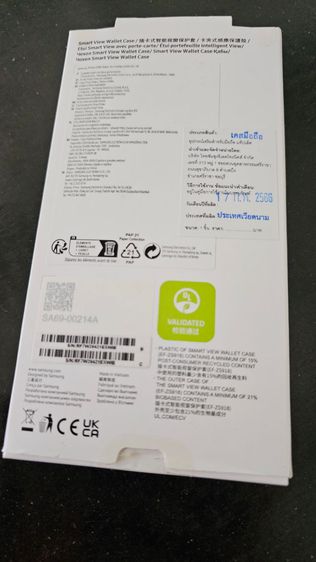 เคส smart view wallet case s23 ultra แท้จากจากศูนย์ Samsung รูปที่ 2