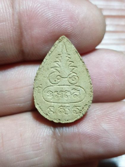 พระปิดตาพิมพ์ หยดน้ำ 3องค์ 3เนื้อ สวยเดิม ไม่ทราบวัดปีที่ออกพระแท้เหมาไปครับ รูปที่ 6