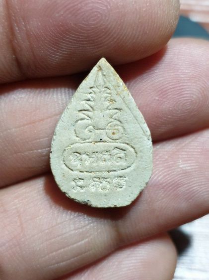 พระปิดตาพิมพ์ หยดน้ำ 3องค์ 3เนื้อ สวยเดิม ไม่ทราบวัดปีที่ออกพระแท้เหมาไปครับ รูปที่ 8