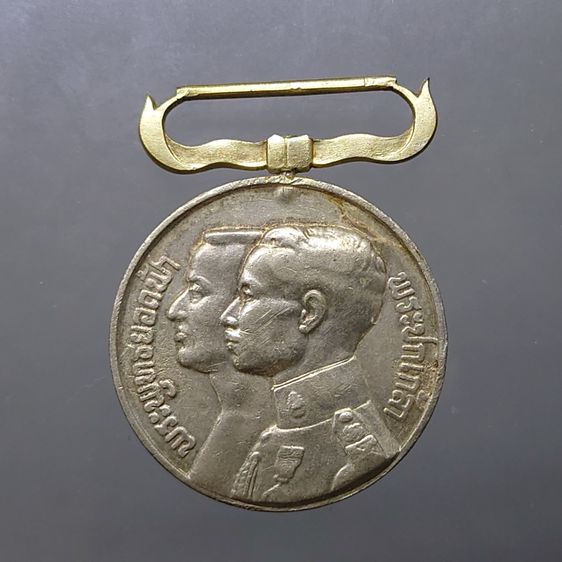 เหรียญไทย เหรียญเงิน ประดับแพรแภบ เฉลิมพระนคร ร้อยห้าสิบปี พ.ศ.2475 สภาพสวย