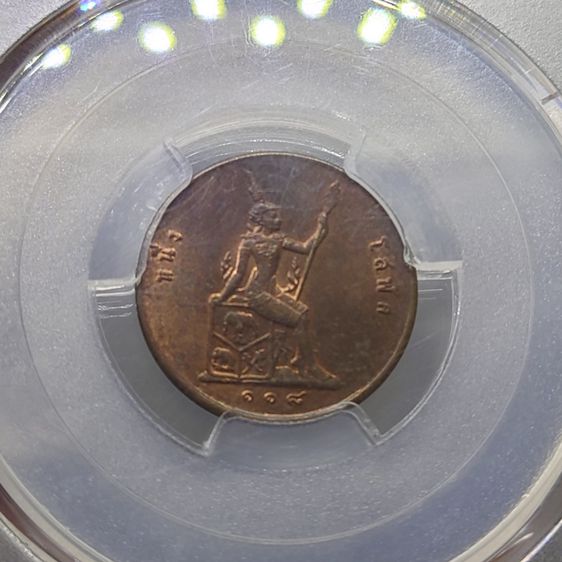 เหรียญทองแดง โสฬส พระบรมรูป-พระสยามเทวาธิราช รัชกาลที่ 5 ร.ศ.118 (ไม่ผ่านใช้) เหรียญเกรด MS 62 RB PCGS รูปที่ 4