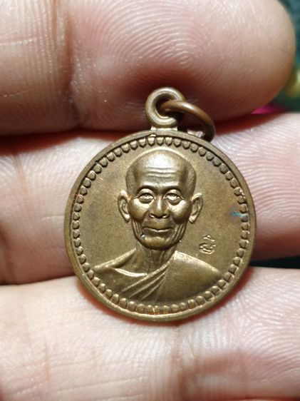 เหรียญโภคทรัพย์ หลวงพ่อพูล วัดไผ่ล้อม รูปที่ 3