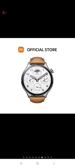 อื่นๆ น้ำตาล นาฬิกา Xiaomi Watch S1 Pro