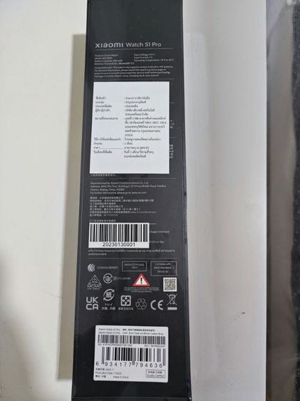 นาฬิกา Xiaomi Watch S1 Pro รูปที่ 3