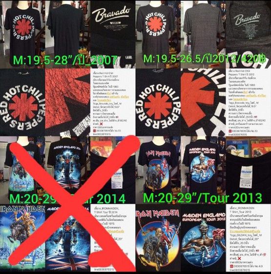 เสื้อวง Metallica T Shirt 2018' รูปที่ 16