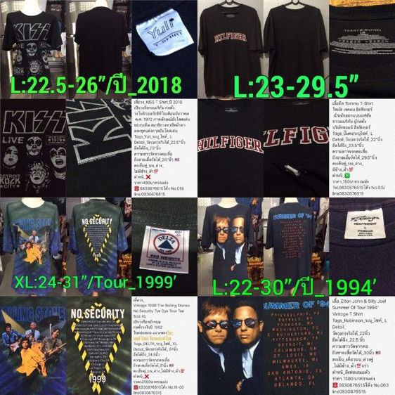 เสื้อวง Backstreetboy T Shirt Tour 2014 รูปที่ 12