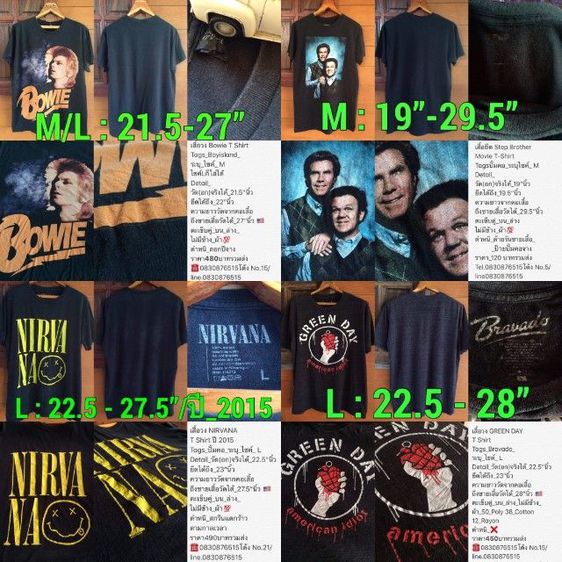 เสื้อวง Backstreetboy T Shirt Tour 2014 รูปที่ 7